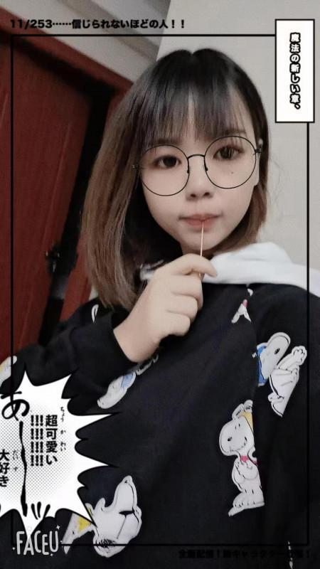 佳人抑郁的照片