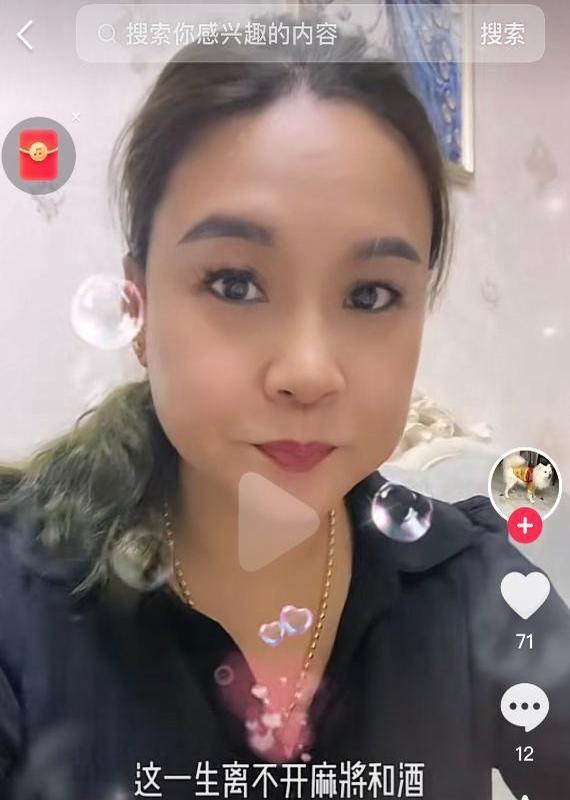 和你相遇的照片