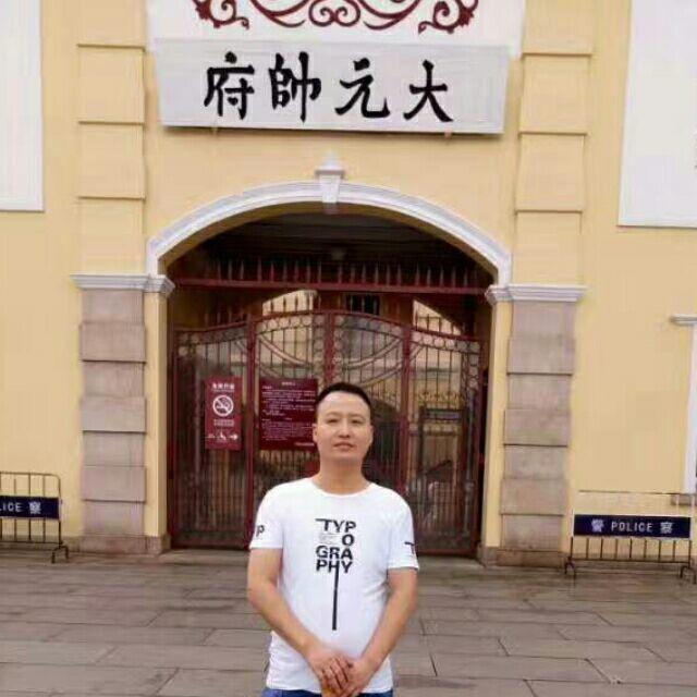 浪子回头的照片
