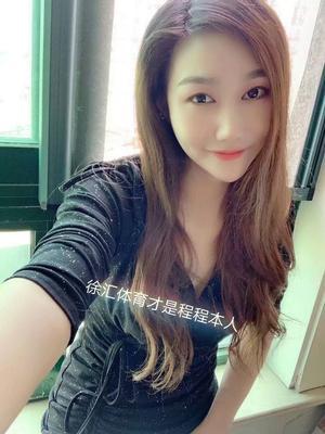 程程的照片