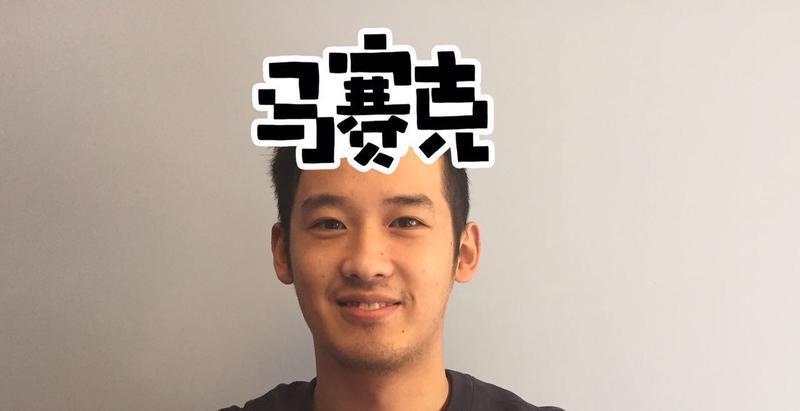 xks666的照片