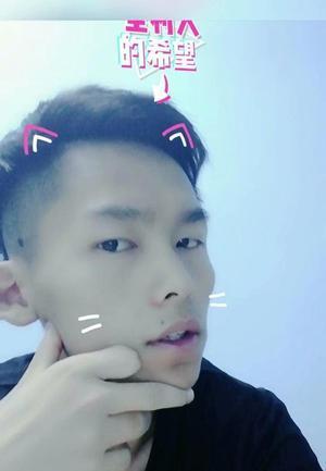 毒爷的照片