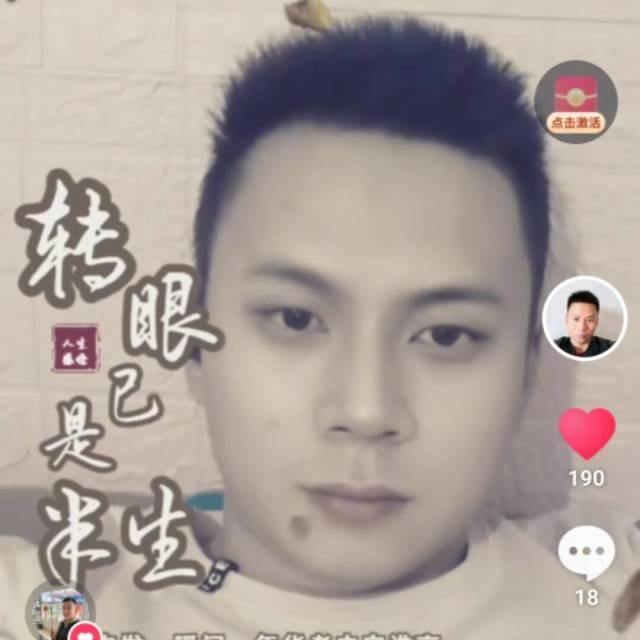 解凯的照片
