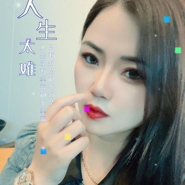 李婕的照片
